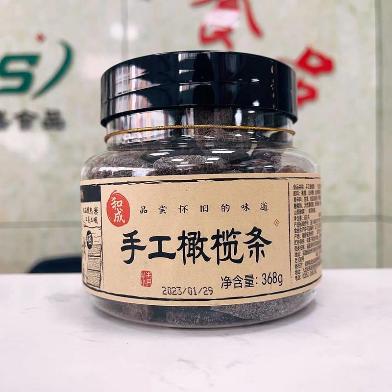 闽南特产橄榄条罐装办公室零食薄荷盐津清凉果干酸甜和成无核橄榄