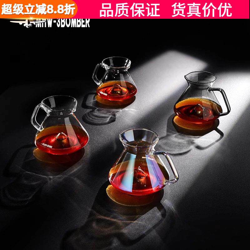 MHW轰炸机山丘分享壶手冲咖啡分享壶 带刻度玻璃滴漏咖啡壶器具