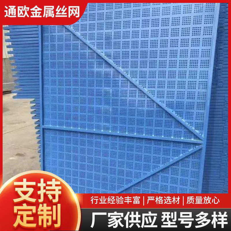 爬架网爬架高层建筑施工网片金属冲孔爬架网工地防坠落防护网