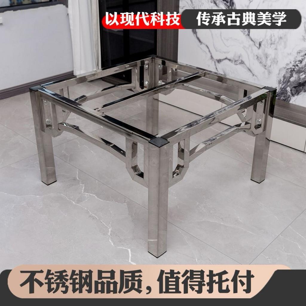 加厚不锈钢桌腿支架瓷砖岩板大理石桌架木桌面圆桌架烤火四角桌架