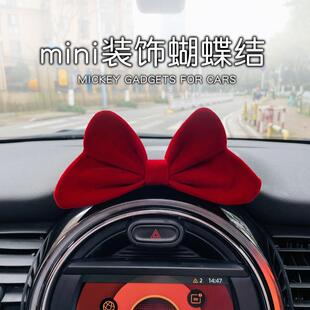 适用于 于mini车内饰品摆件高档汽车中控台屏幕蝴蝶结汽车用品女