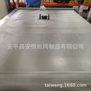 0.5m锈m线2mm孔径不锈钢筛网 1mm不钢轧花线 2目钢MXB丝过0滤径网