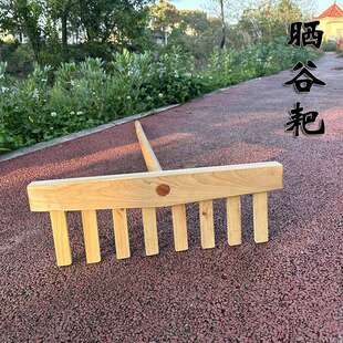 晒谷耙子实木八齿耙农用工具收晒谷子刮耙刮土平整秧田园艺清理耙