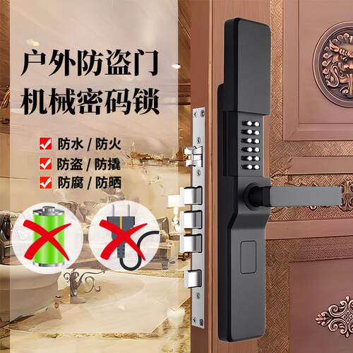 家用入户大门锁防盗门机械密码锁户外不锈钢门双面机械密码锁防水