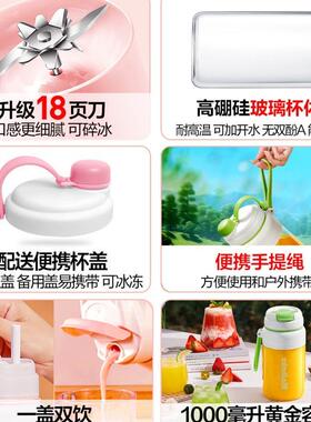 麦可酷 B01麦可酷便携式玻璃榨汁机小型家用多功能果汁机电动榨汁