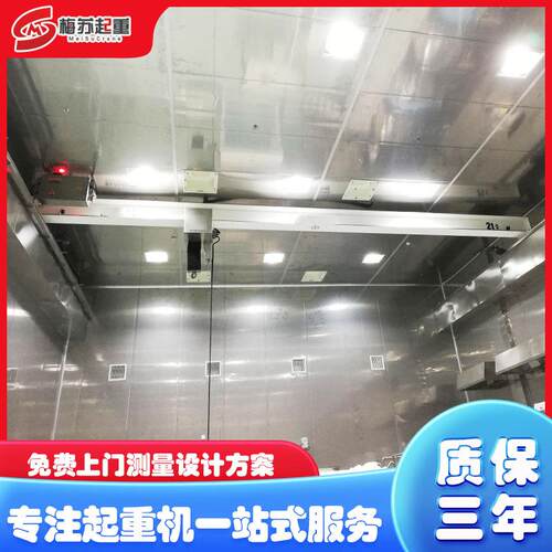 无尘洁净起重机十万级食品小型起重机航天室无尘行吊轻小型KBK