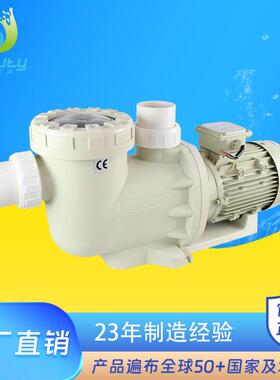 北沃BeautyWater工厂直销WN系列豪华型过滤水泵泳池温泉过滤水泵