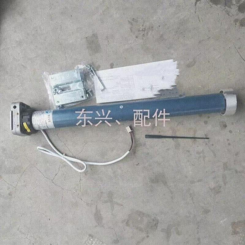 SCVE森富管状电机卷帘门电机遥控器铝合金电动车库门自动全套配件