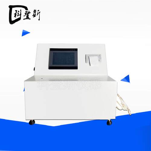 呼吸导管管身性能测试仪KDS-YL79呼吸导管管身性能测定仪YY0339