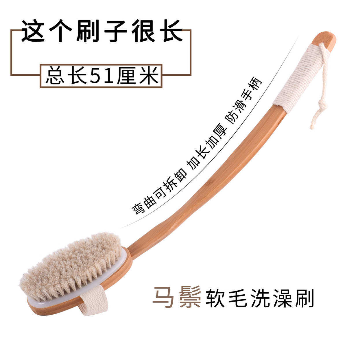 高品质搓澡马鬃软毛洗澡刷子搓背刷干刷身体刷沐浴刷后背顾之,家庭/个人清洁工具,浴室用品套件,淘宝优惠券,粉丝福利购,淘宝优惠卷