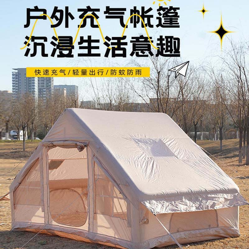 充气帐篷全自动野营露营3-4人一体式户外野营款过夜装备厂家