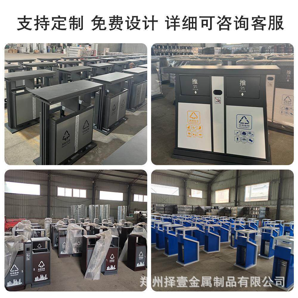 户外垃锈桶不钢择壹金属环卫分类果皮箱室外市政圾街道大公园景区