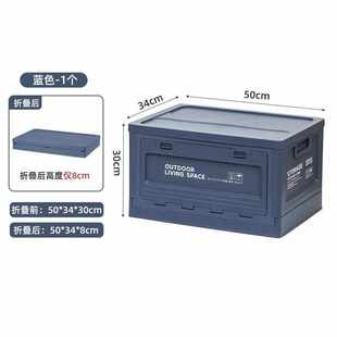 car organizer box backup storage box车载整理箱后备储物箱 蓝