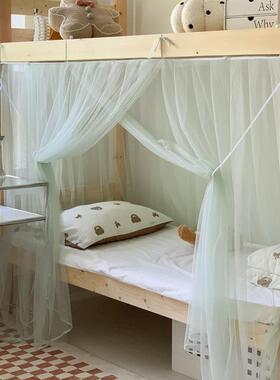 A6L学生宿舍2单025新家款蚊帐上下铺加密F768J777寝室人床老式子