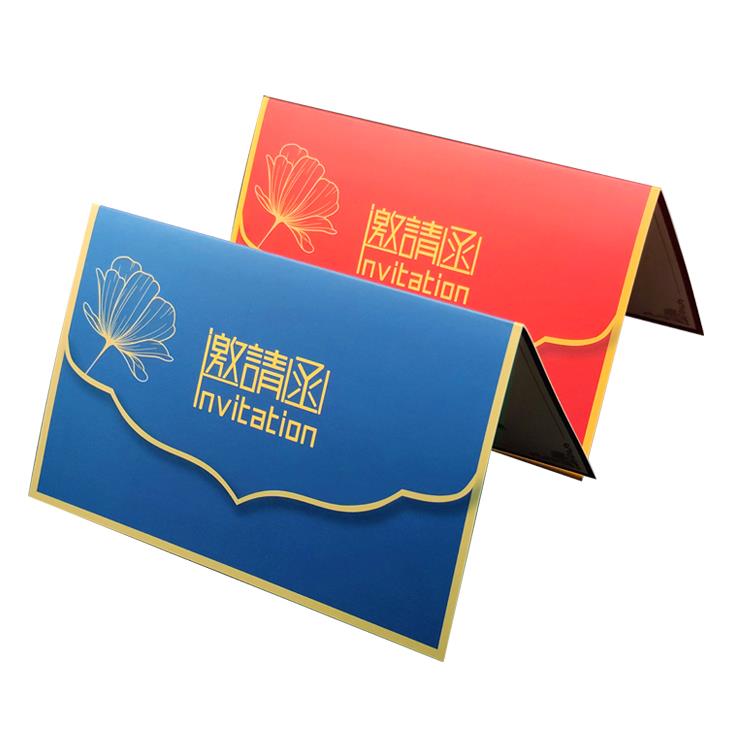 商务邀请函会议请帖开业活动请柬生日派对邀请函请帖 年会邀请函