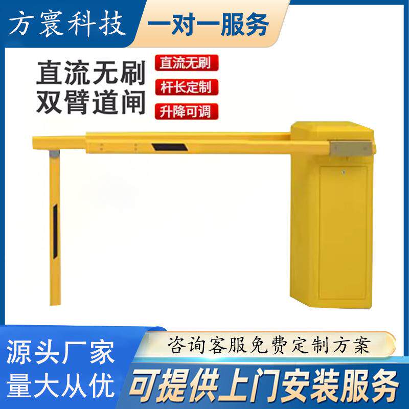 铁路道口栏木机加长安全双臂道闸机火车闸升降拦车栏杆遥控栏木杆