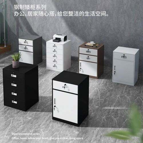 钢制床头柜斗柜铁皮密码锁小矮柜家用多功能活动柜办公室抽屉柜厂