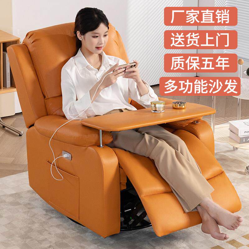 头等太空沙发舱单人多功能沙发欧式布艺可躺懒人电动按摩美甲家用