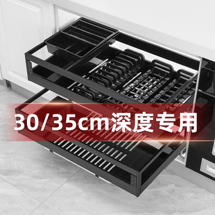 35cm深度浅柜厨房橱柜不锈钢拉篮双层抽屉式 碗碟调味篮架阻尼