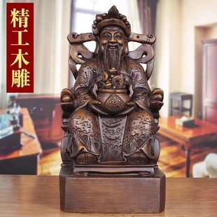 饰开业乔迁财神雕塑 黑檀木财神爷摆件家用供奉客厅店铺公司招财装