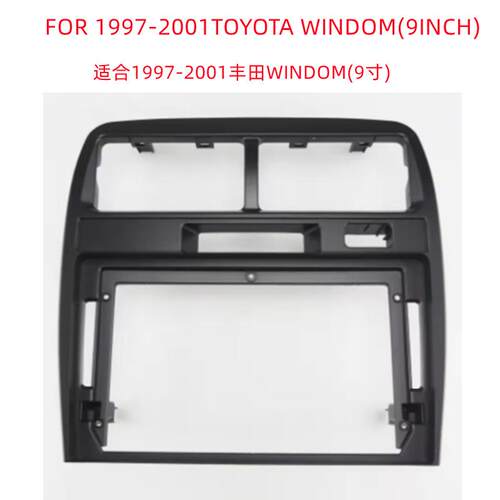 适用1997-2001丰田WINDOM车9寸屏音响安卓导航百变改装中控面板框