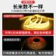 led灯带220v超亮自粘线形灯槽家用客厅吊顶COB户外软灯条