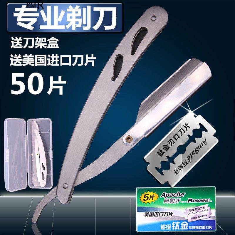 理髲店专用刮刀理发器老式剃刀刮脸刀剃胡刀刮胡刀手动刀片刮头发