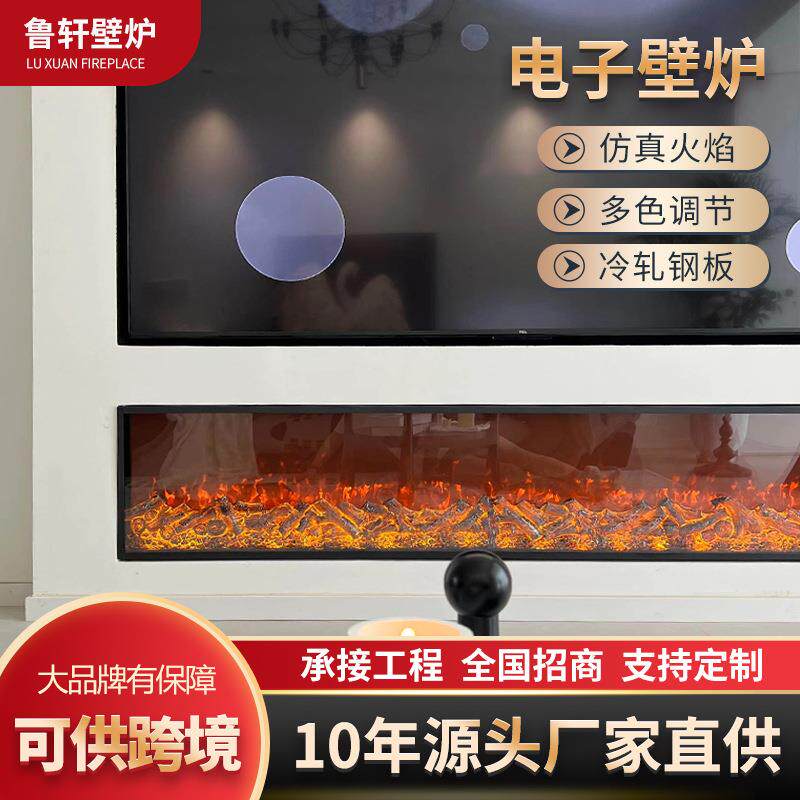 源头工厂电子壁炉欧式壁炉装饰壁炉仿真火焰取暖器嵌入式壁炉