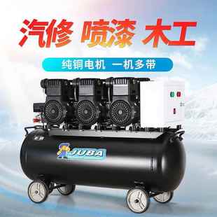 黑色经典款无油静音空压机220V380V充气喷漆汽修工业用气泵