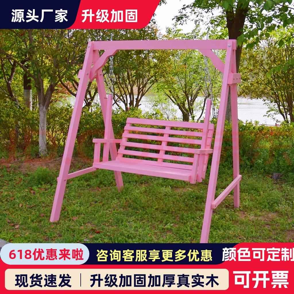 网红款户外秋千单人阳台秋千摇椅成人儿童实木秋千彩色布景秋千p^