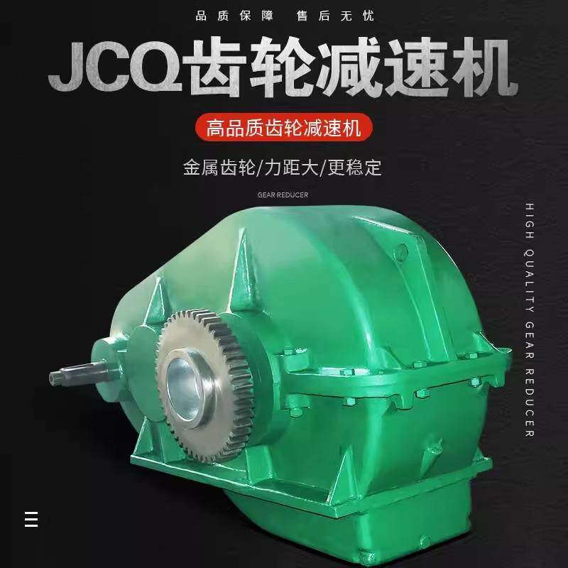 双梁起重机圆柱齿轮减速机变速箱卧式ZQ/ZSC250/350/400重型加厚