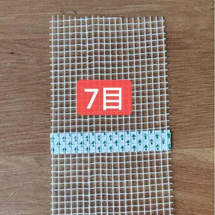 格布粘带保自嵌开裂网温布条带接缝网格内墙防宝护墙墙体玻璃纤维