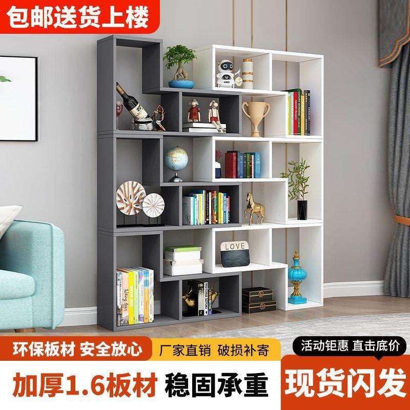 落地包邮简约书架书柜简易置物架隔断创意组合展示架卧室转角书架