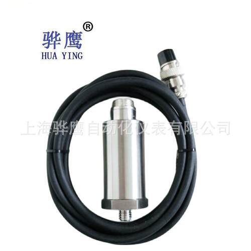 VS-020H VS-020 振动速度传感器风机汽轮机测震动探头 上海