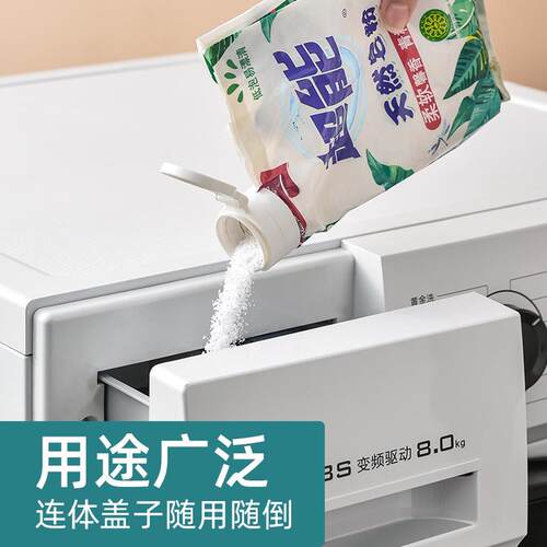 2021 New Food Preservation Sealing Clips, Tea Dispensing Spo