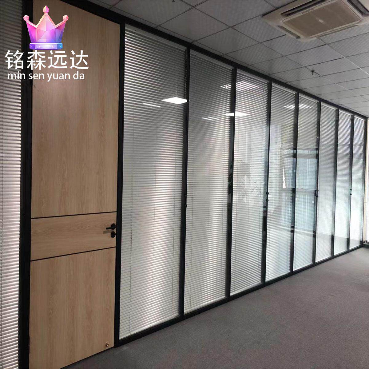 广东办公室木门隔断墙铝合金型材透明双层钢化玻璃内置百叶帘屏风