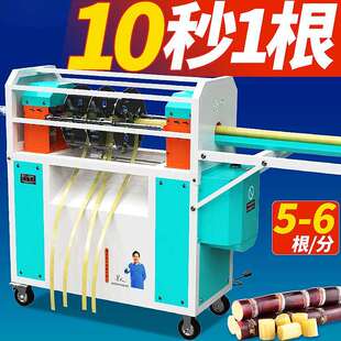 甘蔗削皮机全自动电动商用甘蔗去皮切断一体机仿手工刮皮机剥皮机