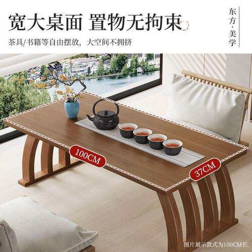 中式飘窗小桌子榻榻米茶桌实木新式简约禅意矮桌阳台茶几炕桌家用