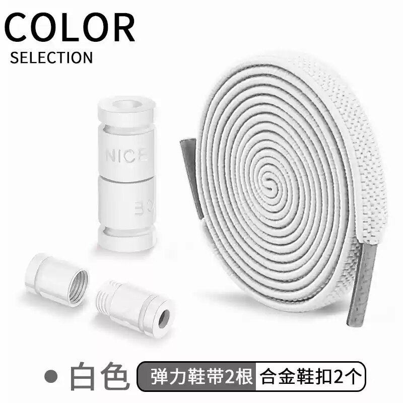 免系懒人鞋带扣男女款弹力松紧马丁靴固定神器儿童免绑鞋带绳