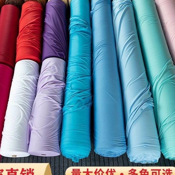 婚庆布幔吊顶牛奶丝双面弹力布料白色韩式婚礼堂布置背景帷幔