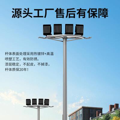 道工路照明户外杆6米8米中中杆灯LED防水防锈OTB广用场公园专杆灯