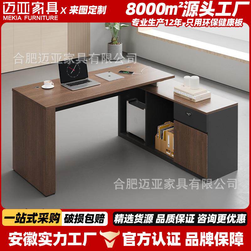 现代职员办公桌子办公室简约现代财务室四人位办公桌工位员工卡位