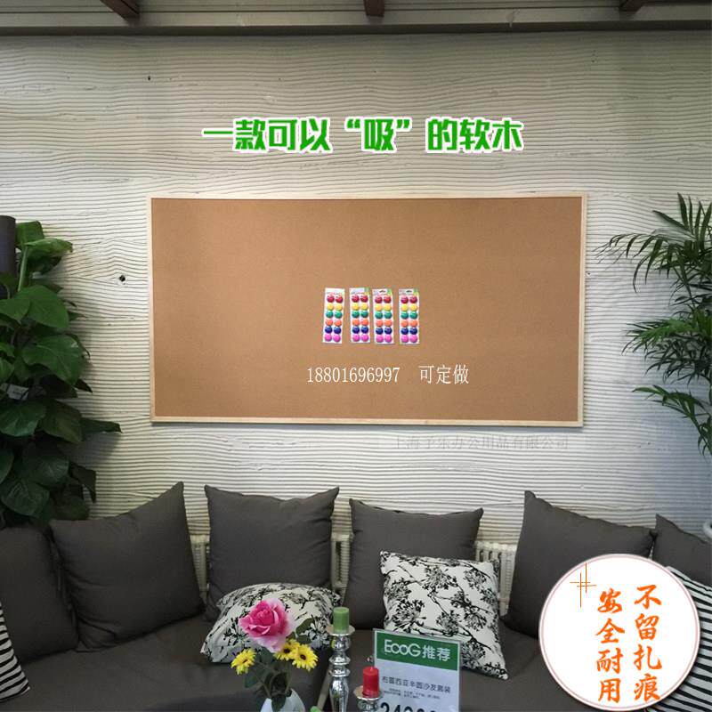 松木框软木板磁性照片展示墙幼儿园作品留言板背景墙板公告宣传栏