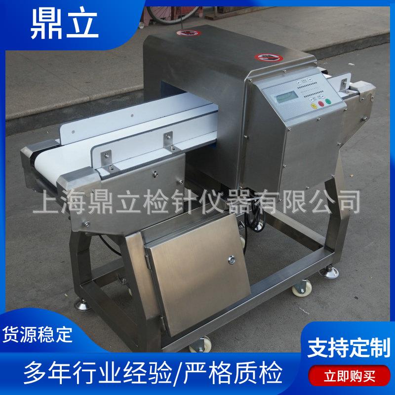 新款MD-9500紧凑型金属探测仪 茶叶金属检测仪 药品金属检测仪