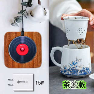 55度茶杯陶瓷可手机无线充电过滤茶杯办公室茶水分离恒温加热杯垫