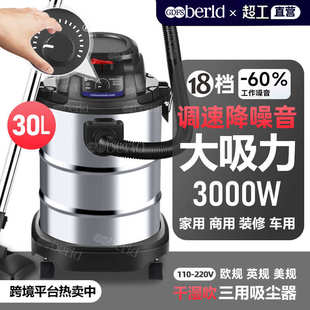 修大家用强力大功率吸力 美保洁小型缝工开荒吸尘器车用吸尘机业装