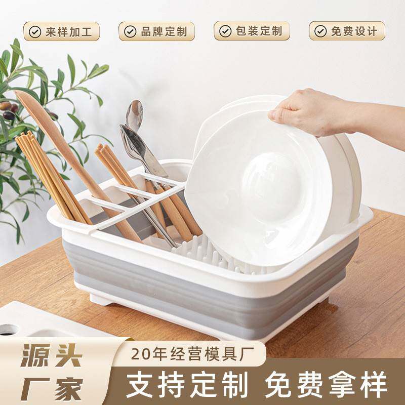 沥水碗架厨房可折叠置物架家用塑料碗筷餐具收纳盒洗菜沥水伸缩篮