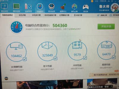 七彩虹显卡怎么样,用后三个月感受,真相大爆料!!