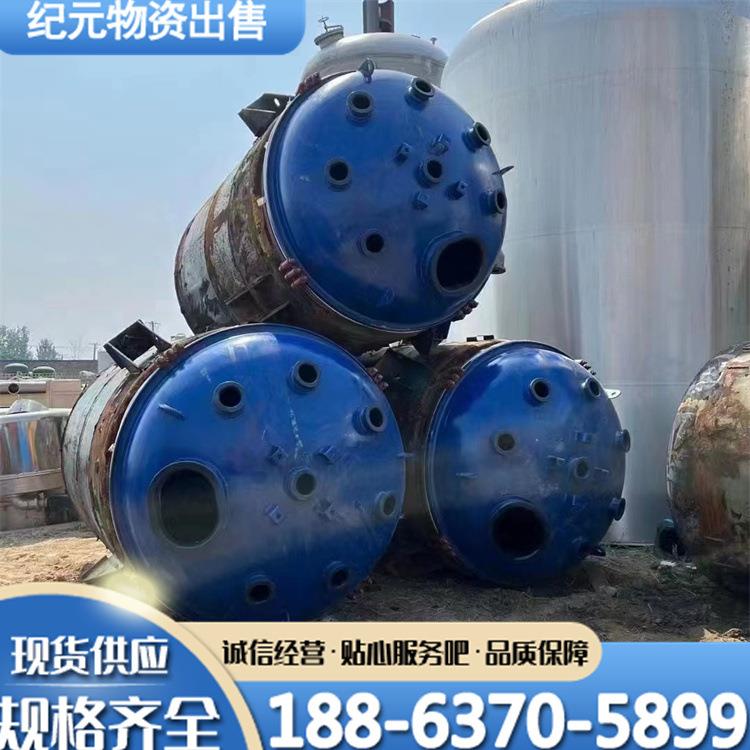 二*手反应釜 12.5立方7.5kw防爆电机锚式搅拌不锈钢盘管高压釜