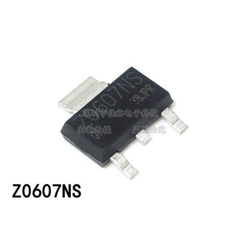 5只 Z0607NS 1A 600V四象限可控硅 SOT223 原装电风扇常用晶闸管